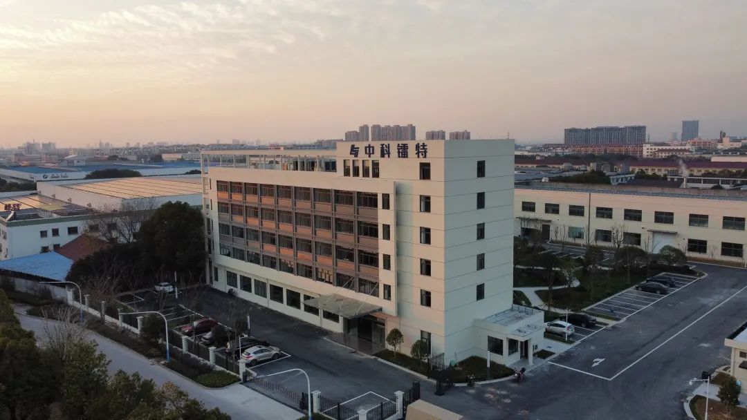浙江中科鐳特全面啟動，致力做激光加工設備制造領軍企業！